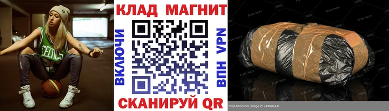 Где купить наркоту Нововоронеж Бошки Шишки  A PVP  Меф мяу мяу 