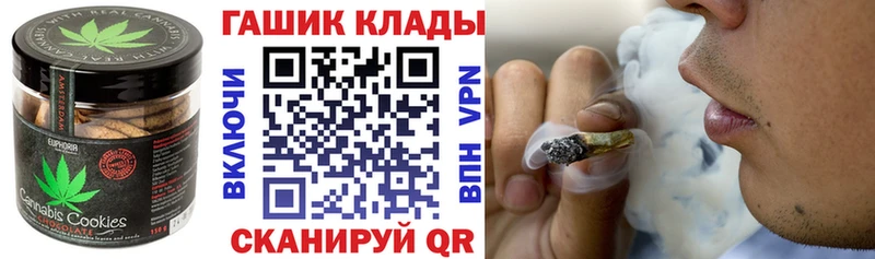 где можно купить   Нововоронеж  Печенье с ТГК конопля 