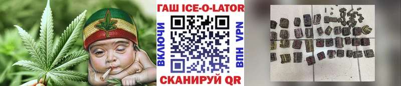 ГАШ hashish как найти наркотики Нововоронеж