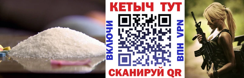 КЕТАМИН ketamine  что такое наркотик  Нововоронеж 