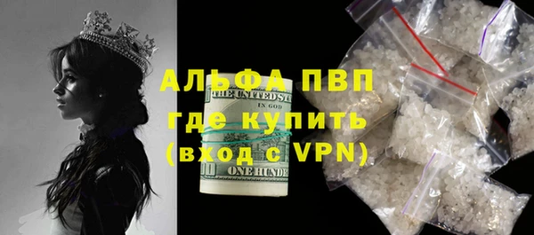 гашишное масло Армянск