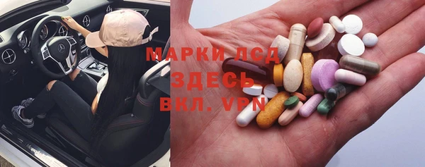 синтетический гашиш Арсеньев