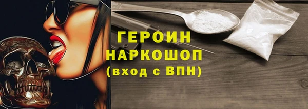 синтетический гашиш Арсеньев