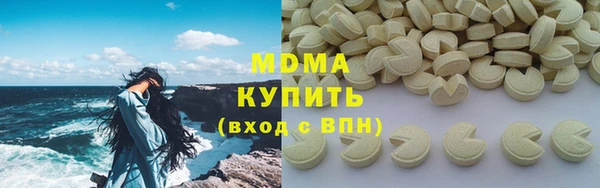 синтетический гашиш Арсеньев
