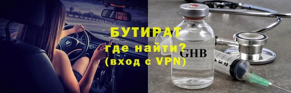 бутик Аркадак
