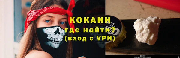 синтетический гашиш Арсеньев