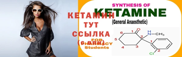 синтетический гашиш Арсеньев