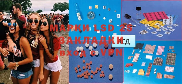 гашишное масло Армянск
