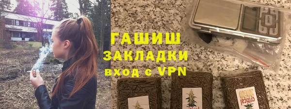 синтетический гашиш Арсеньев