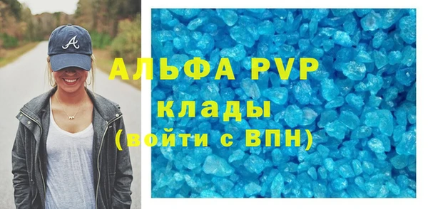 бутик Аркадак