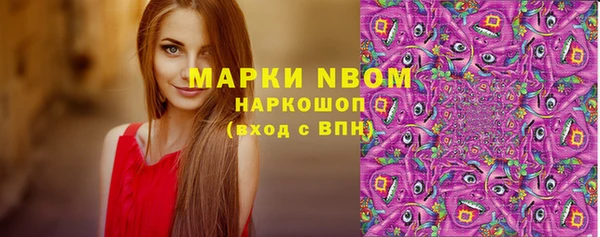 синтетический гашиш Арсеньев