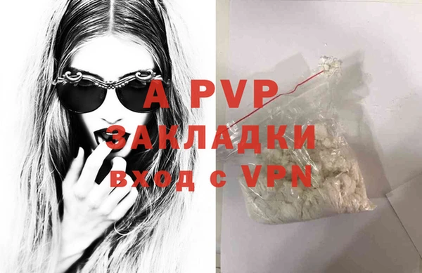гашишное масло Армянск