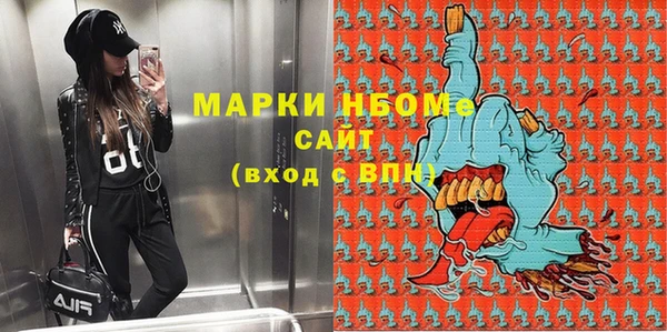 синтетический гашиш Арсеньев