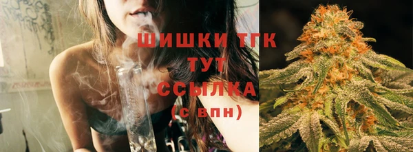 синтетический гашиш Арсеньев