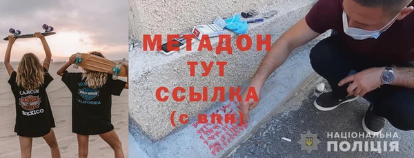 гашишное масло Армянск