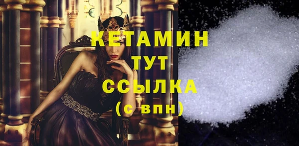 бутик Аркадак