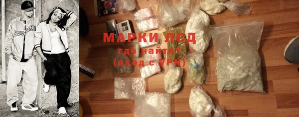 синтетический гашиш Арсеньев