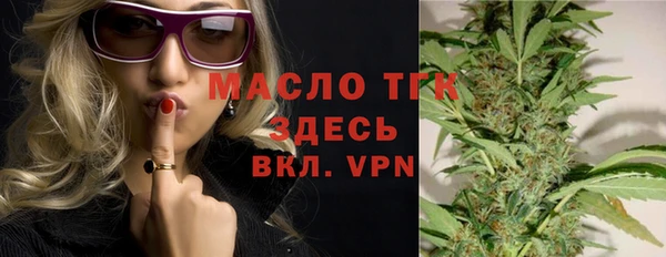 гашишное масло Армянск