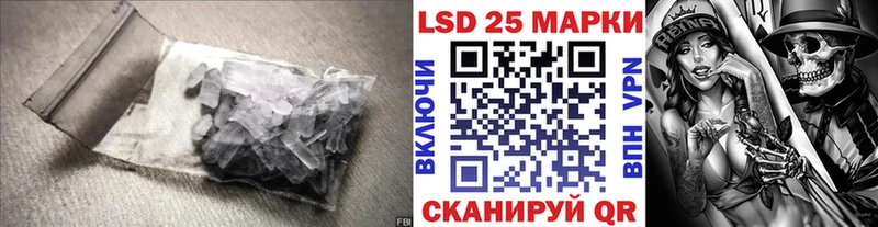 omg сайт  Нововоронеж  LSD-25 экстази кислота  где купить наркоту 