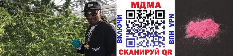 где продают наркотики Нововоронеж МДМА Molly