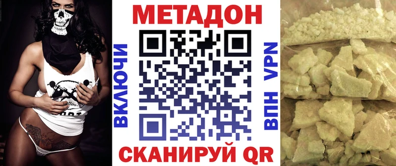 Метадон мёд  кракен вход  Нововоронеж 