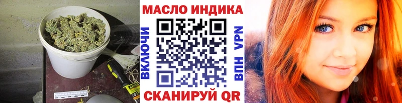 ТГК вейп с тгк  Нововоронеж 