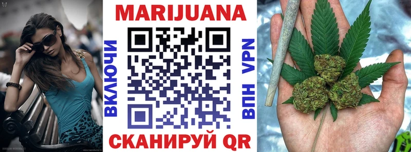 Марихуана гибрид  Нововоронеж 